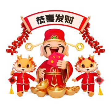 Welcome The God Of Wealth In The Year Of The Dragon, Illustration ...