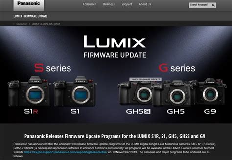 Lumix Firmware Updates | Natural Exposures, Inc.