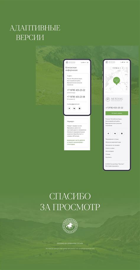 HORSE RIDING CLUB website redesign on Behance