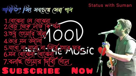 Arijit Singh Bengali song/অরিজিৎ সিং এর সেরা বাংলা গান - YouTube