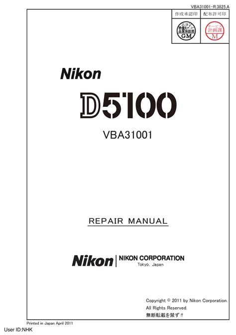 NIKON D5100 REPAIR MANUAL Pdf Download | ManualsLib