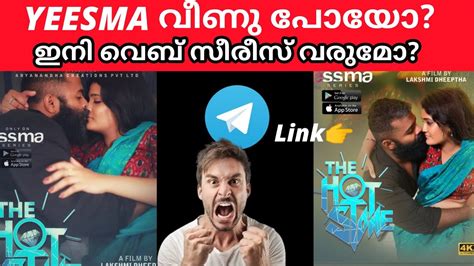 Yessma Series പൂട്ടി പോയോ?😌 | The Hot Stone Release Update | Yessma OTT Update - YouTube