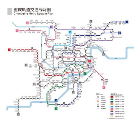 Chongqing Rail Transit CRT | ichongqing