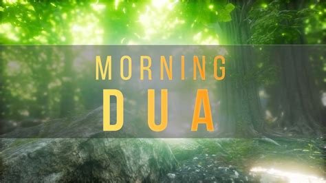 MORNING DUA دعاء الصباح - YouTube