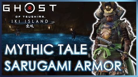 MYTHIC TALE How to get Sarugami Armor | Ghost of Tsushima Iki Island Director's Cut - YouTube