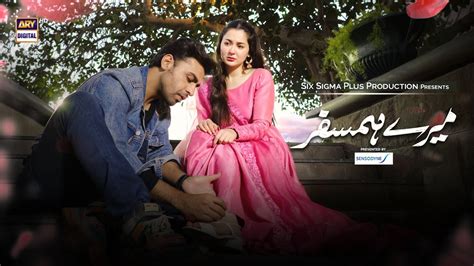 Mere HumSafar OST | Male Version | Hania Aamir | Farhan Saeed | ARY ...