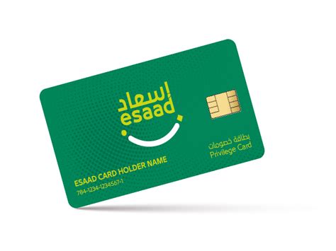 Esaad Card Offer - Good Hand SCF