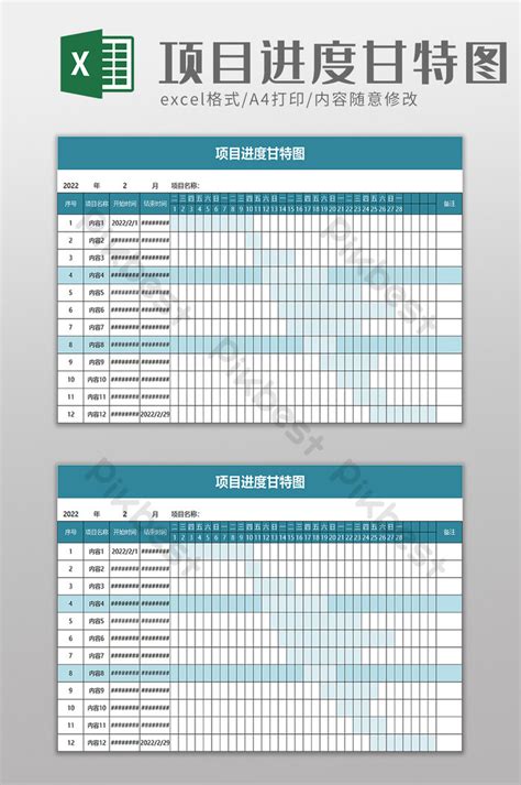 Simple Project Progress Gantt Chart Excel Template Excel | XLS Template ...