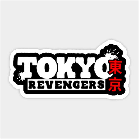 Tokyo Revengers Red Kanji - Tokyo Revengers - Sticker | TeePublic