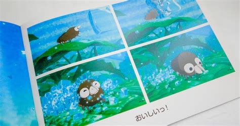 Ghibli Blog: Studio Ghibli, Animation and the Movies: Boro the ...