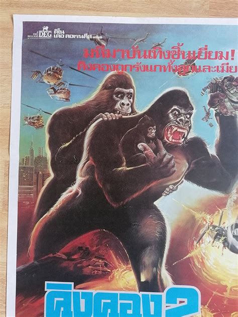 King Kong Lives Original Vintage Thai Movie Poster From 1966 - Etsy