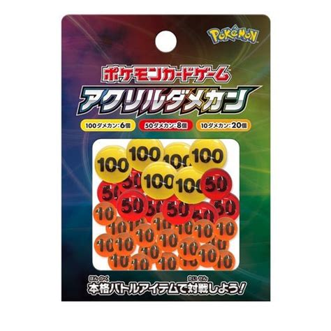 Buy Japanese Acrylic Pokemon Damage Counters online | Authentic Japanese Pokémon TCG products ...