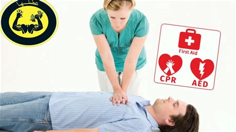 Cpr and rescue breathing - YouTube