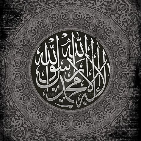 Shahada by Baraja19 on DeviantArt Calligraphy Ink, Calligraphy Painting ...