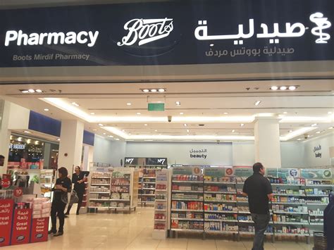 Boots Pharmacy(Pharmacy) in Mirdif, Dubai - HiDubai