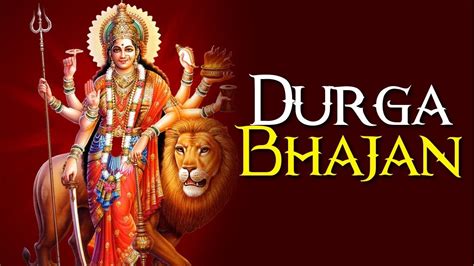 Durga Bhajan with Lyrics || Popular Hindi Devotional Songs - YouTube