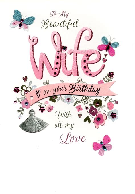 To My Beautiful Wife On Your Birthday Luxury Lavish Keepsake Greeting Card | Cards