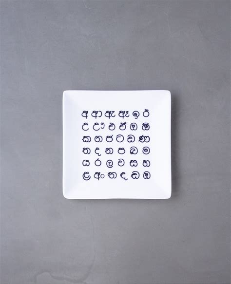 Sinhala Alphabet Square Plate