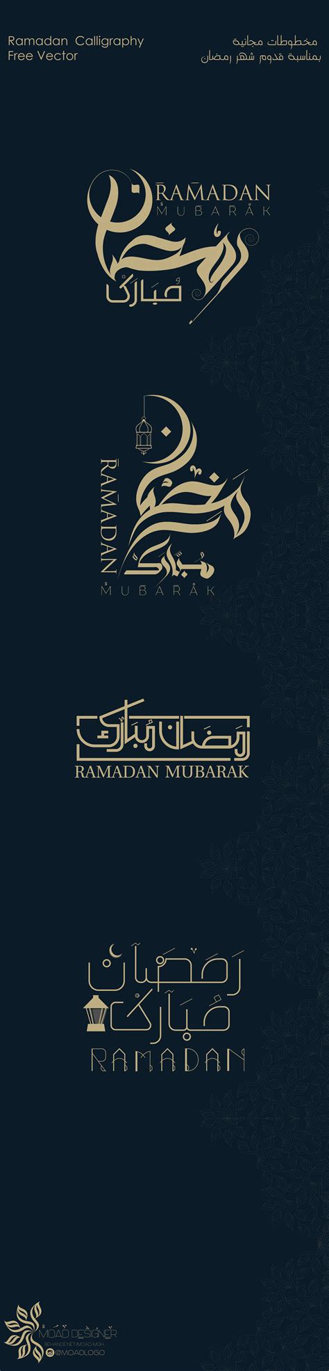 Ramadan Calligraphy Free Vector on Behance