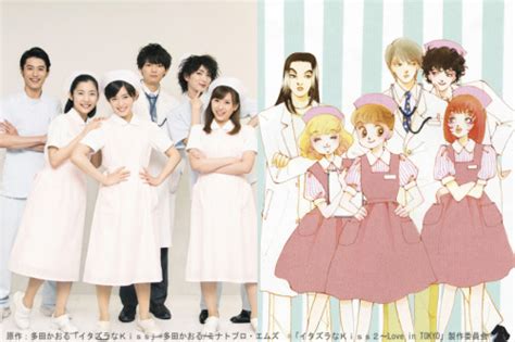 First look at Itazura na Kiss - Love in Tokyo Season 2 [Pics] - MyDramaList