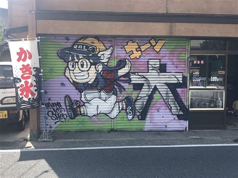 *Hayama, Japan streetart : r/streetart