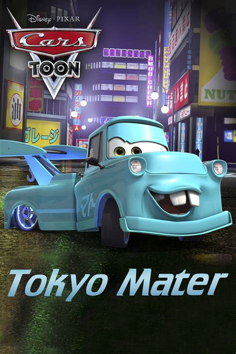 Cars Toon: Tokyo Mater | DisneyLife PH