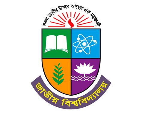 Download Bangladesh national university Logo PNG and Vector (PDF, SVG ...