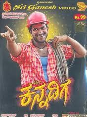 Puneet Rajkumar movies list, Upcoming films, Latest filmography