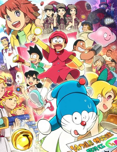 Doraemon Image by Choumoku (Toriko B C) #1459395 - Zerochan Anime Image Board