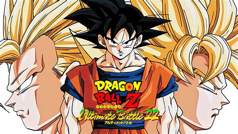 Dragon Ball Z: Ultimate Battle 22 (1995)