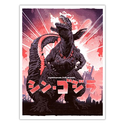 Shin Godzilla Poster Print — Alexander Iaccarino