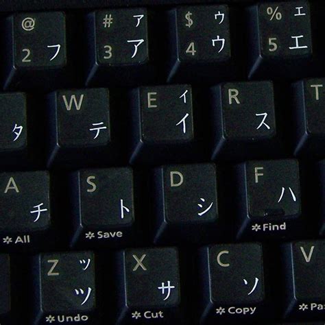 Buy Japanese Katakana Keyboard Stickers with White Lettering ON ...