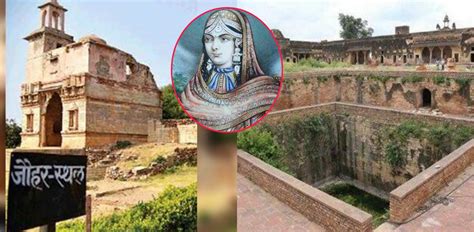 Jauhar: The Haunting Tales of Chittorgarh | Vedic Tribe