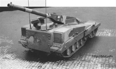 490 object. Soviet "Armata"