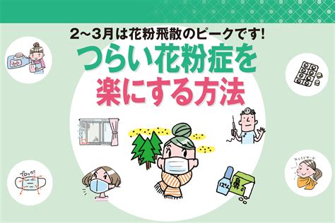 ゆたか倶楽部｜ドラッグユタカの健康と美容のWeb雑誌