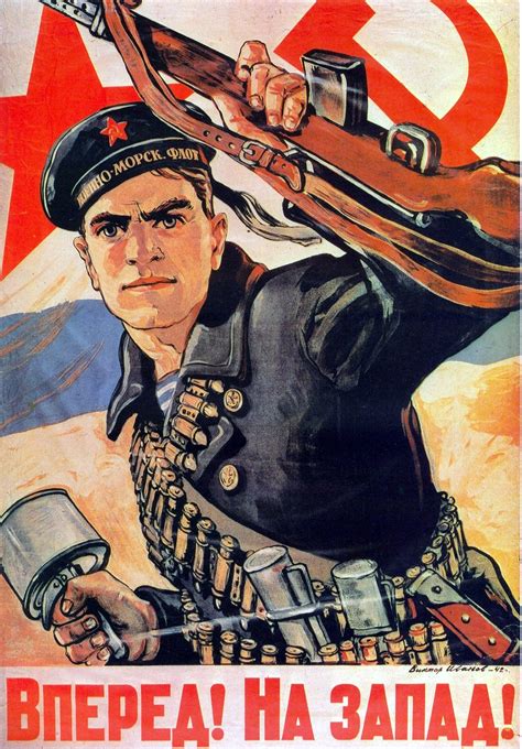 Image - Soviet Naval Infantry Onward to the West Poster.jpg | World War ...