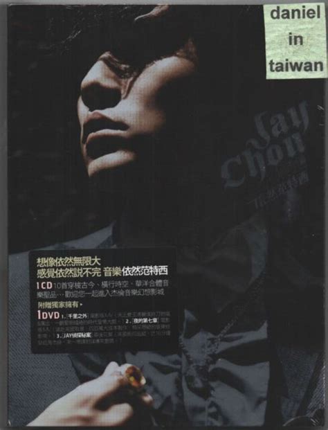 Still Fantasy by Jay Chou (CD, Sep-2006, MSI Music Distribution) for sale online | eBay