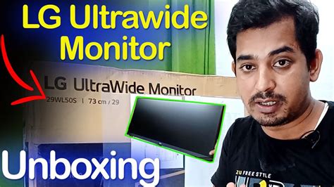 LG Ultrawide Monitor Unboxing | LG Ultrawide 29 inch | Trading Monitor Setup | Curved Monitor ...