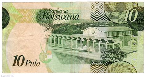 10 Pula 2010, 2009-2014 Issue - Botswana - Banknote - 5152