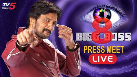 Bigg Boss Season 8 Press Meet LIVE | Kiccha Sudeep | Parameshwar ...