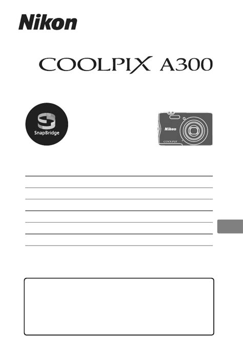 Manual Nikon COOLPIX A300 (page 1 of 44) (French)