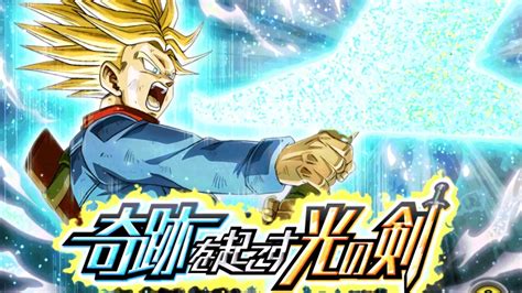 SWORD OF HOPE! SUPER SAIYAN RAGE FUTURE TRUNKS 50 STAMINA DOKKAN ...