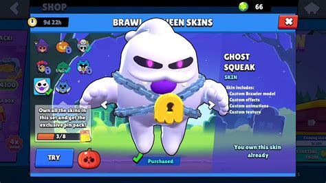 GHOST SQUEAK | NEW SKIN GAMEPLAY | BRAWL STARS - YouTube