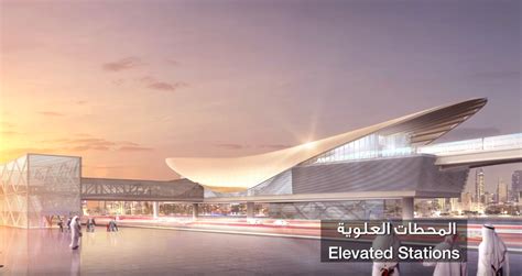 Dubai Metro Route Expo 2020 - Beteccad