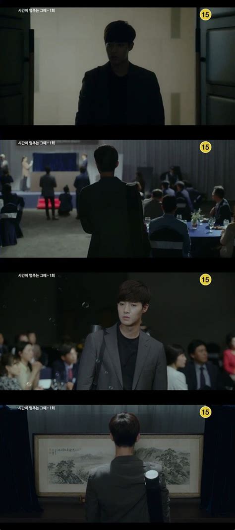 [Spoiler] "When Time Stopped" Kim Hyun-joong Snags a Painting Using ...