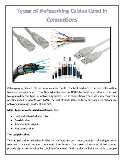 PPT - Types of Networking Cables Used in Connections PowerPoint Presentation - ID:7546416