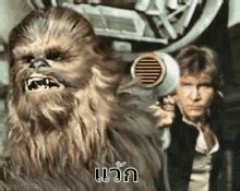 Han Solo Hair GIFs | Tenor