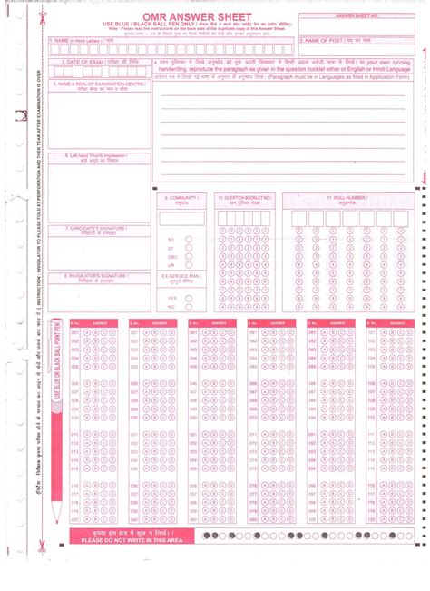 SoftLogic Consulting Services: OMR Sheet| OMR Sheet Design| OMR Sheet ...