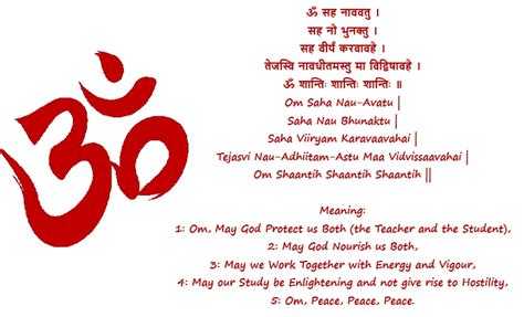 Om Sahana Vavatu - in sanskrit with meaning - mantra from Upanishad ...