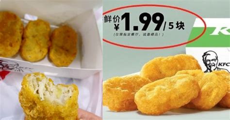 KFC launches plant-based nuggets in China at only S$0.40/5 pieces for product trial - Mothership ...